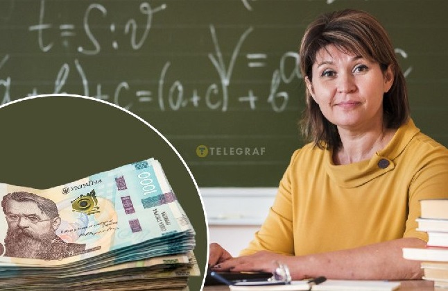 Програма допомоги вчителям у Боратинській громаді