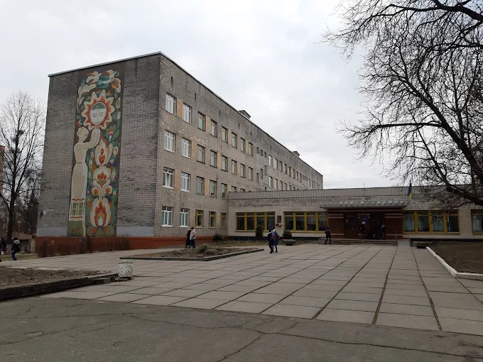Школа №33 міста Житомир